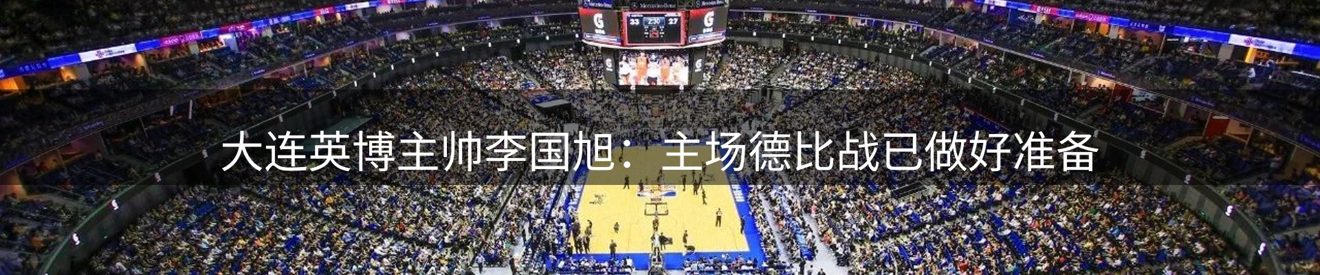 新闻动态