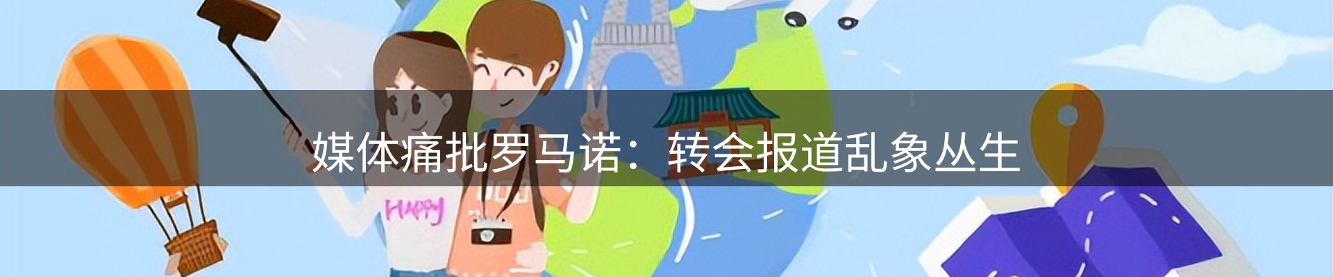 新闻动态