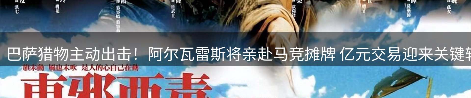 新闻动态