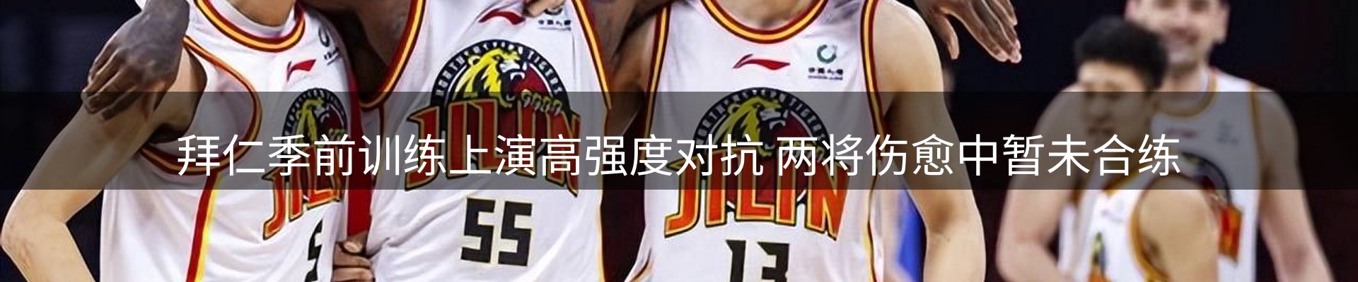 新闻动态