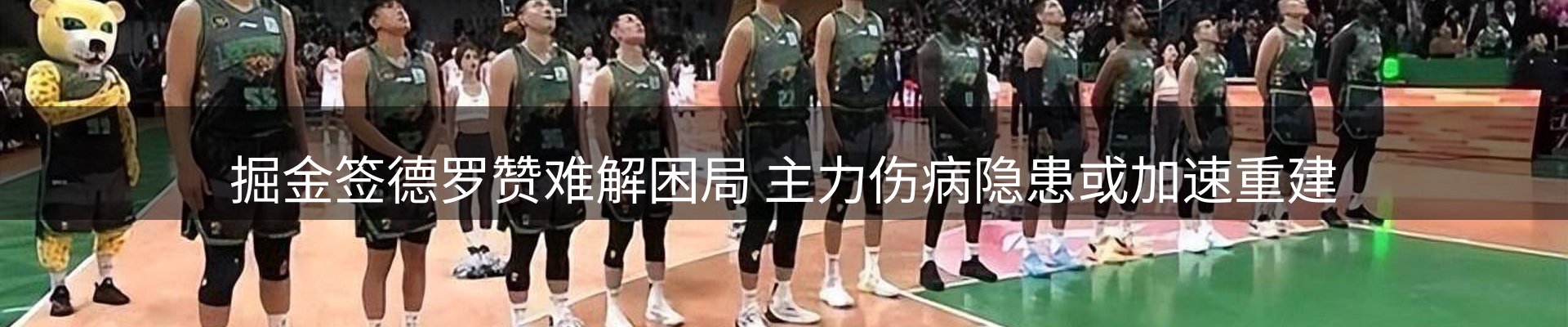 新闻焦点