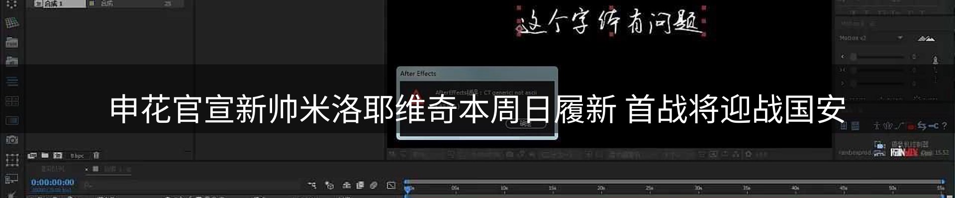 新闻动态