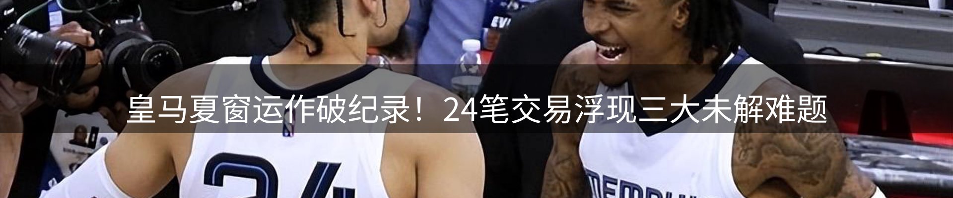 新闻动态