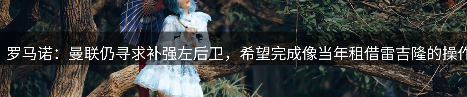 新闻焦点