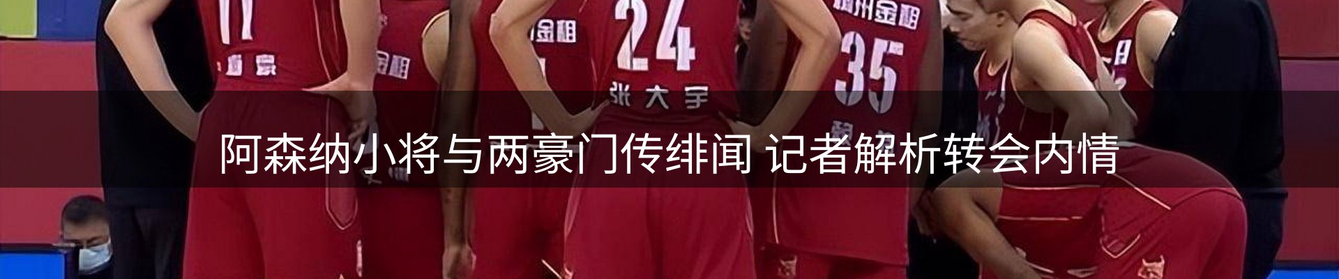 新闻动态