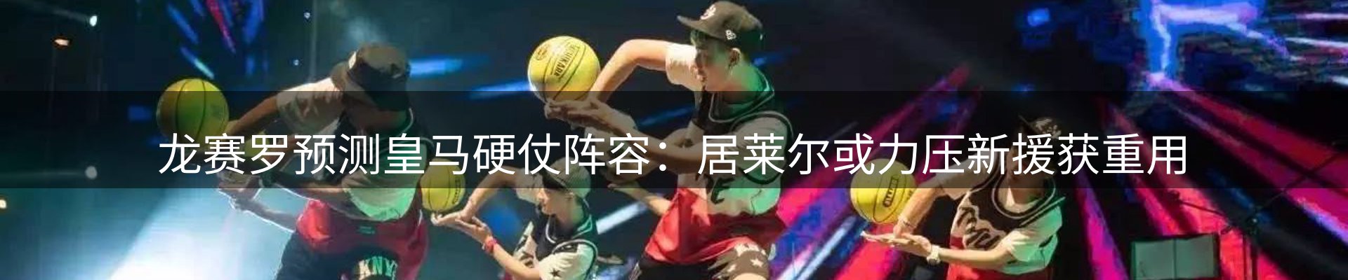 新闻动态