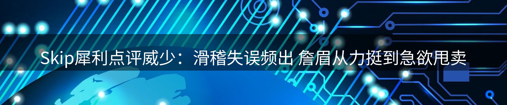 新闻动态
